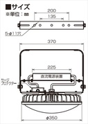 LED300-size1.JPG